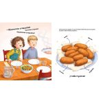 Libro No soy una croqueta de Pequefelicidad
